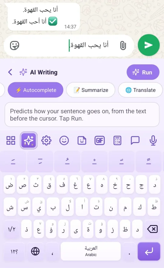 AI Writing panel with Autocomplete selected, predicting the rest of a sentence