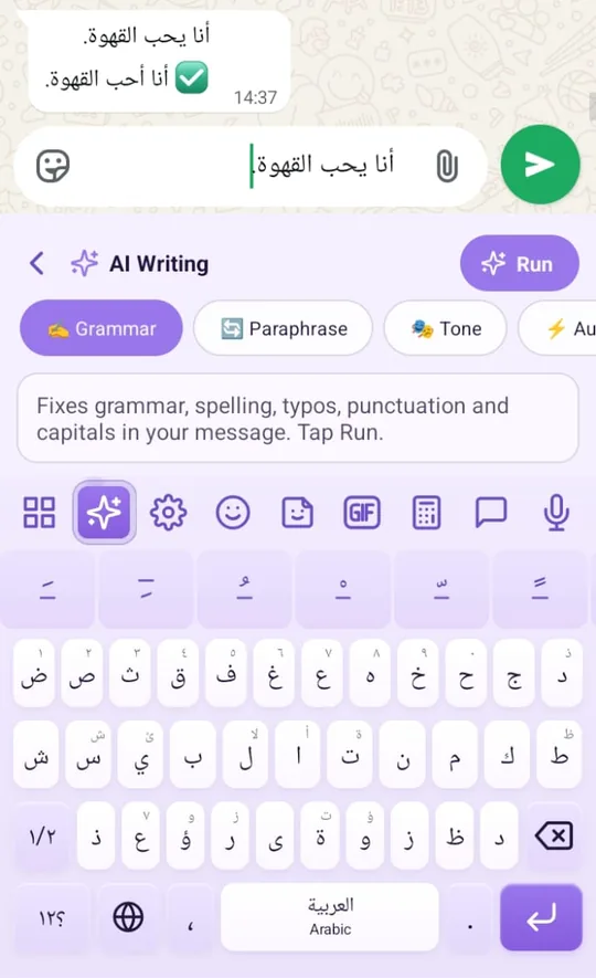 Arabic Keyboard with English AI Writing panel with Grammar selected, fixing an Arabic sentence in WhatsApp