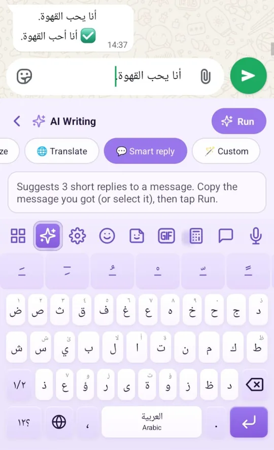 AI Writing panel with Smart reply selected