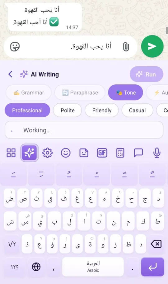 AI Writing panel with Tone selected and Professional, Polite, Friendly and Casual options
